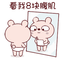 tkthao219 lengtoo