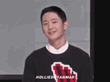 Jung Hae In Heart GIF - Jung Hae In Heart Big Heart GIFs