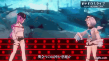 two anime girls are standing next to each other on a stage in front of a crowd .