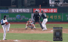 korea baseball bat flip hit