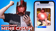 a man wearing a helmet is holding a cell phone next to a phone with a picture of a woman on it .