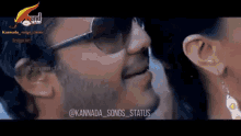 Mungaru Male Love Is All GIF - Mungaru Male Love Is All All I Need Is You GIFs