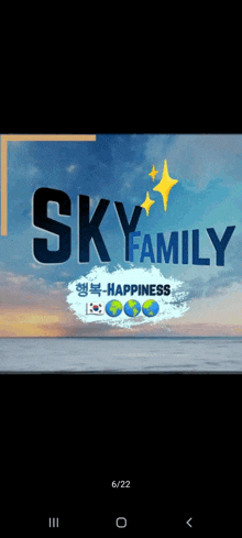 Sky GIF - Sky GIFs