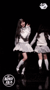 Fromis9 GIF - Fromis9 GIFs