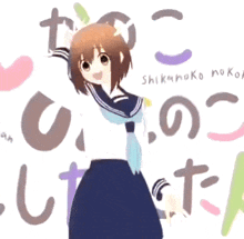 a girl in a school uniform stands in front of a sign that says ' kanok '