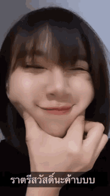 a woman making a funny face with her eyes closed and a caption in a foreign language