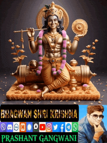 Shri Krishna With Flute And Sudarshan Chakra GIF - Shri Krishna With Flute And Sudarshan Chakra GIFs