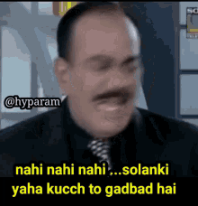Kuch To GIF