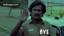 Bye.Gif GIF - Bye Rajinikanth Sad Face GIFs