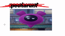 Pecharunt Pokemon GIF - Pecharunt Pokemon Pokemon Scarlet And Violet GIFs