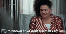 The Idea Of Being Alone Scares Me I Dont To Be Alone GIF - The Idea Of Being Alone Scares Me I Dont To Be Alone Scary GIFs