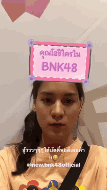 Bnk48 Nine Bnk48 GIF - Bnk48 Nine Bnk48 Selfie GIFs