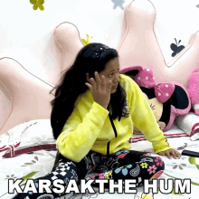 Karsakthe Hum Dhwani GIF - Karsakthe Hum Dhwani Cute Sisters GIFs