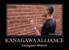 Kanagawa Alliance Kanagawa GIF - Kanagawa Alliance Kanagawa Alliance GIFs