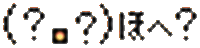 a white background with a set of punctuation marks including a question mark
