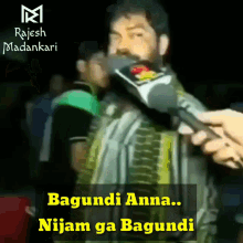 Bagundi Bagundi Anna GIF - Bagundi BagundiAnna NijamGane - Discover & Share  GIFs