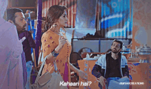 Khkt Kahaan Hum Kahaan Tum GIF - Khkt KahaanHumKahaanTum Ruksarcreations GIFs
