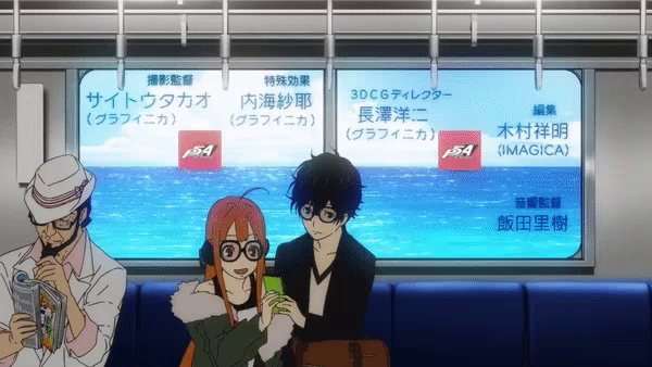 Persona5 The Animation Gif Persona5 Theanimation Smile Discover Share Gifs