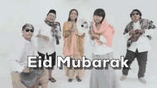 EID MUBARAK WISHES  IMAGES & GIF'S 2020