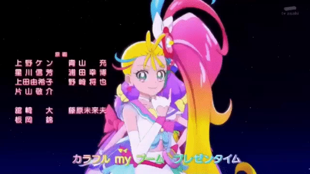 Tropical Rouge Precure Cure Summer Gif Tropicalrougeprecure Precure Curesummer Discover Share Gifs