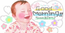 Good Morning GIF - GoodMorning Morning GIFs