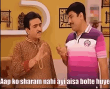 Tmkoc Jethalal GIF - Tmkoc Jethalal ApkoSharamNahiAyi GIFs