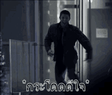 happy jump gif happy jump gif