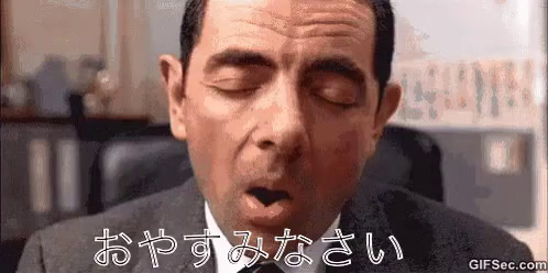 ミスタービーン おやすみ おやすみなさい いい夢を Gif Mr Bean Good Night Japanese Discover Share Gifs