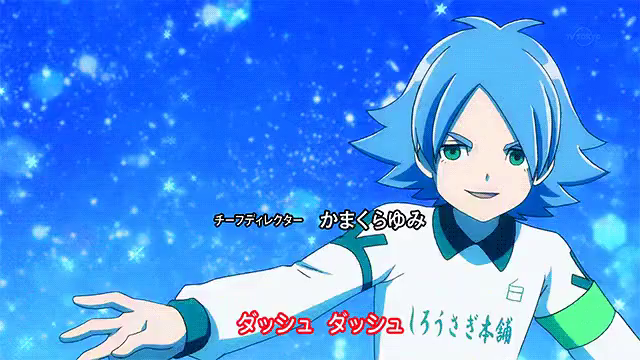 吹雪士郎 Fubuki Atsuya イナズマイレブン アニメ サッカー Gif Fubuki Atsuya Discover Share Gifs