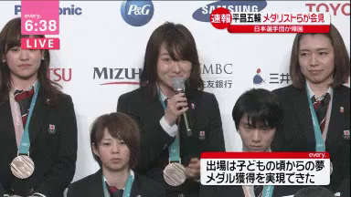 平昌五輪 高木菜那選手 金メダル スピードスケート Gif Takaginana Discover Share Gifs