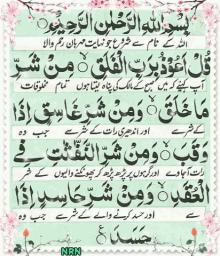 Subhan Allah Allahu GIF SubhanAllah Allahu Akbar Subhan Allah Allahu GIF SubhanAllah Allahu Akbar