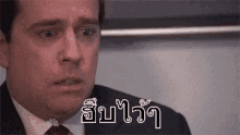 Get Back In There Tear GIFs | Tenor
