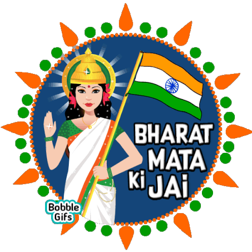 Independence Day India Gifs GIF - IndependenceDay IndiaGifs AzaadiDivas - Discover & Share GIFs