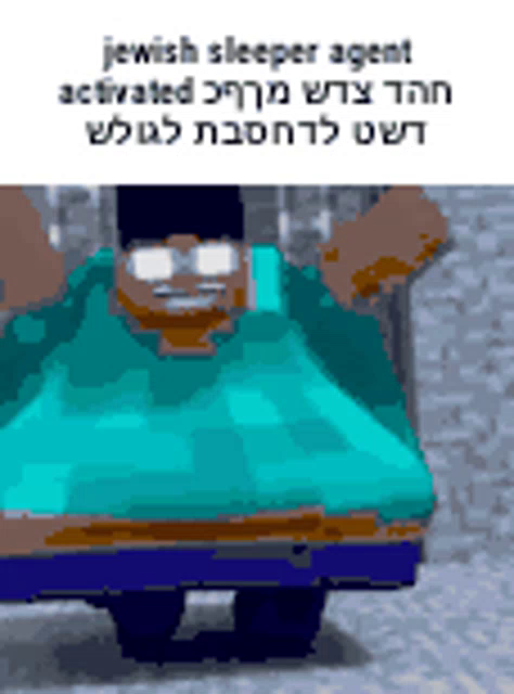 Jewish Sleeper Agent Roblox Gif Jewishsleeperagent Roblox Dance Discover Share Gifs - roblox agent