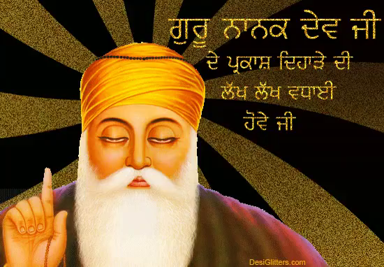 happy gurpurab guru nanak dev ji