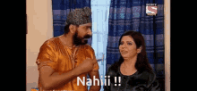 Tanishq Harchandani Nahi GIF - TanishqHarchandani Nahi Jethalal GIFs