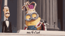minion mic drop minion mic drop