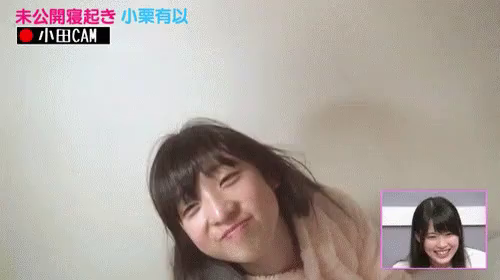 すっぴんの坂口渚沙 可愛い ノーメイク Gif Nomakeup Discover Share Gifs