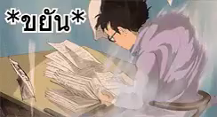 ขยัน GIF - Anime Hard Working Studying - Discover & Share GIFs