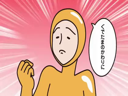 ダルい ダルイ だるい 面白い Gif Darui Lazy Lethargic Discover Share Gifs