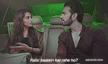 Ronakshi Khkt Kahaan Hum Kahaan Tum GIF - Ronakshi KhktKahaanHumKahaanTum RohitSippySonakshiRastogi GIFs