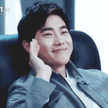 Image result for suho gif