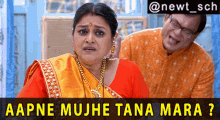 Khichdi Mai To Thak Gayi Bhaisaab GIF - Khichdi MaiToThakGayiBhaisaab SupriyaPathak - Discover &amp; Share GIFs