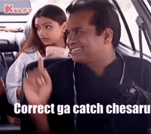 Correct Ga Catch Chesaru Brahmi GIF - CorrectGaCatchChesaru Brahmi Brahmanandam GIFs