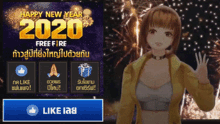 Featured image of post Anime Happy New Year 2020 Gif Happy new year 2021 gif should be the way you wish people for the next new year