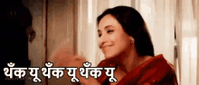 Rani Mukherjee Aiyyaa GIFs | Tenor