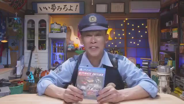 柳沢慎吾 警察 けいさつ 揉む Gif Yanagisawa Shingo Japanese Show Discover Share Gifs