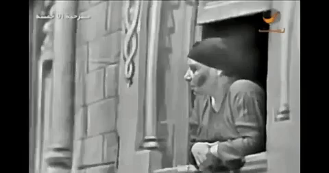 ماري منيب حماة مسرحية إلا خمسة إنتي جاية اشتغلي إيه Gif Marymounib Mostfamousmotherinlaw Egyptiancomicactress Descubre Comparte Gifs