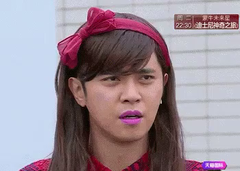 扑街 Gif Curse Luo Zhi Xiang Show Lo Discover Share Gifs