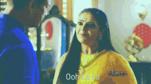 Ooh Lala Meenakshi Seshadri GIF - OohLala MeenakshiSeshadri Rajvansh GIFs